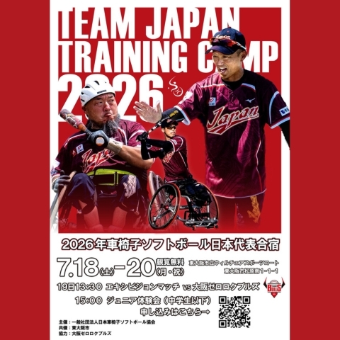 0719イベント